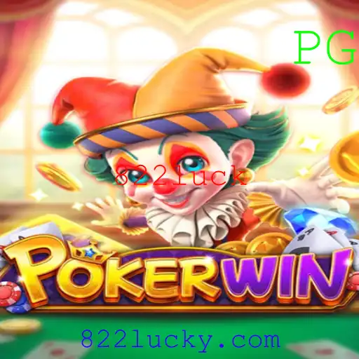 Explorando o Fascinante Mundo do POKERWIN: O Jogo de Estratégia e Sorte